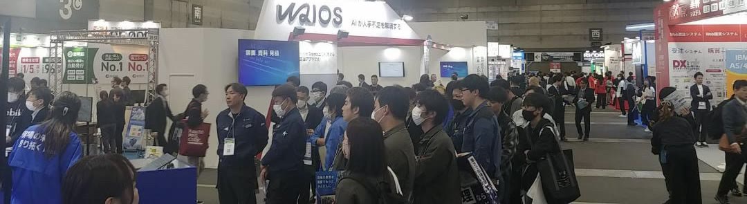 展示会会場のブース前に集まる来場者の様子